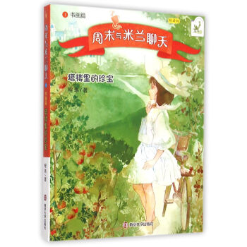 ��ĩ�c���m����//��(sh��)��(hu��)ƪ:��������䌚