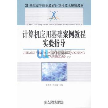 Ӌ(j��)��C(j��)��(y��ng)�û��A(ch��)�����̳̌�(sh��)�(y��n)ָ��(d��o)