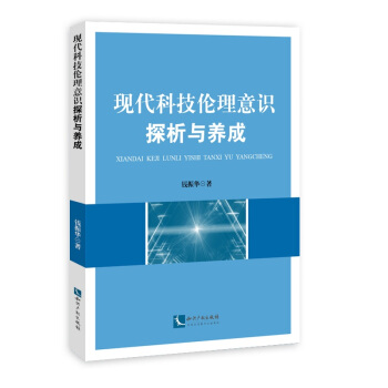 �F(xi��n)���Ƽ��������R̽���c�B(y��ng)��