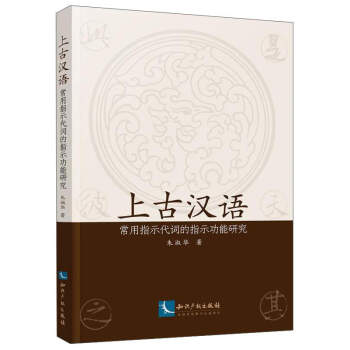 �Ϲŝh�Z����ָʾ���~��ָʾ�����о�