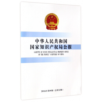 ���A���񹲺͇�����֪�R�a(ch��n)��(qu��n)�ֹ���2016���4��������32�ڣ�