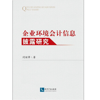 ��I(y��)�h(hu��n)����Ӌ��Ϣ��¶�о�