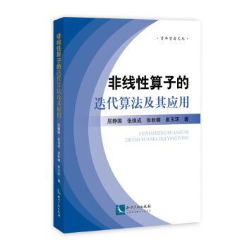 �Ǿ������ӵĵ����㷨���䑪��