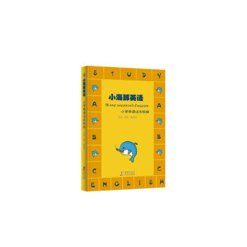 С����Ӣ�Z��С�W(xu��)Ӣ�Z�^�P(gu��n)�z�y