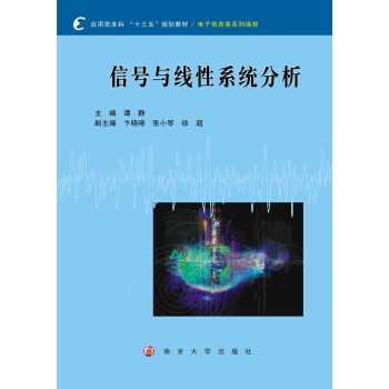 ��(y��ng)���ͱ��� ��ʮ���塱Ҏ(gu��)���̲�. �����Ϣ�ϵ���n��//��̖�c����ϵ�y(t��ng)����