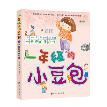 һ�꼉(j��)��С����//һ�꼉(j��)�Ĺ�����