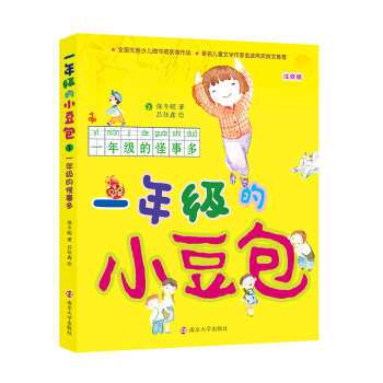 һ�꼉��С����//һ�꼉�Ĺ��¶�