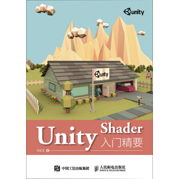 Unity Shader���T��Ҫ