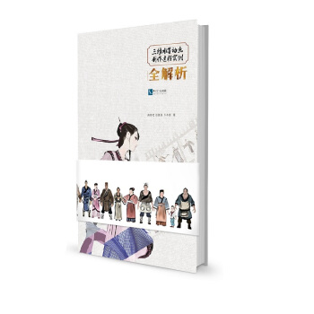 ���Sˮī�Ӯ������^�̌���ȫ����