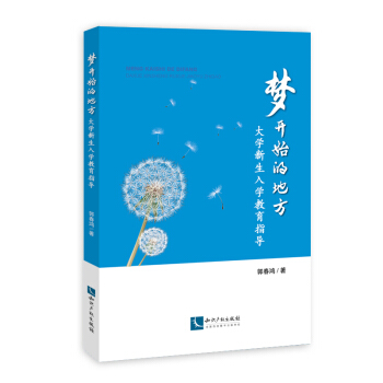 ���_ʼ�ĵط�---��W������W����ָ��