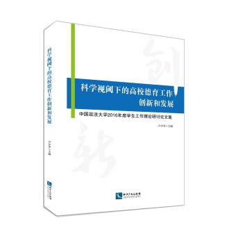 �ƌW(xu��)ҕ��µĸ�У����������(chu��ng)�ºͰl(f��)չ