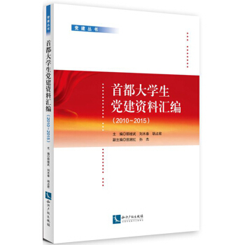 ���׶���W(xu��)���h���Y�υR������2010-2015��