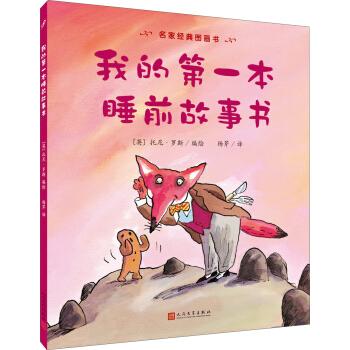 �ҵĵ�һ��˯ǰ����