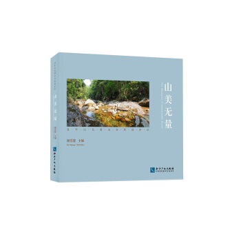 ɽ���o(w��)��