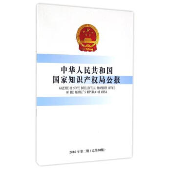 ���A���񹲺͇�����֪�R�a(ch��n)��(qu��n)�ֹ���2016���2��������30�ڣ�