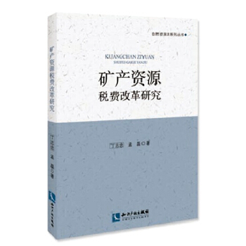 �V�a(ch��n)�YԴ���M�ĸ��о�