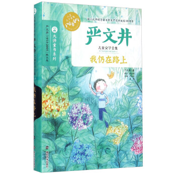 ���ľ���ͯ�ČWȫ��//������·��