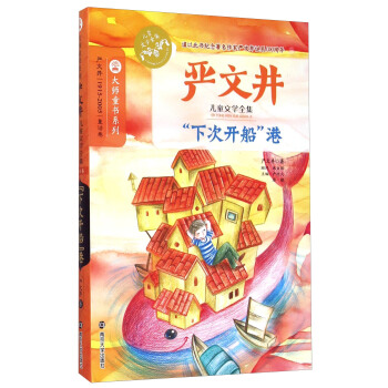 ��(y��n)�ľ���ͯ�ČW(xu��)ȫ��//