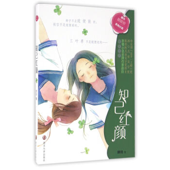 ���ᡰůů�ۡ�ϵ��С�f//֪���t�