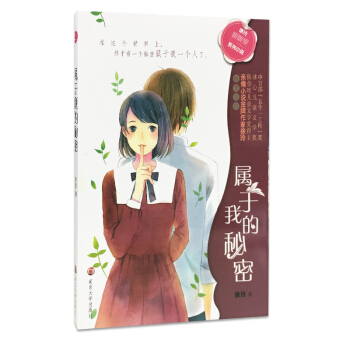 ���ᡰůů��(��i)��ϵ��С�f(shu��)//�����ҵ�����