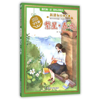 ���n��(bi��o)��(j��ng)������ �W(xu��)����//���� ��ˮ