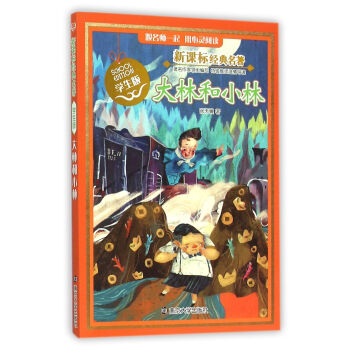 ���n��(bi��o)��(j��ng)������ �W(xu��)����//���ֺ�С��