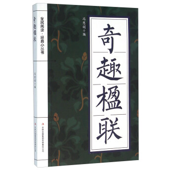 ȫ����x ����С����:��Ȥ�(li��n)