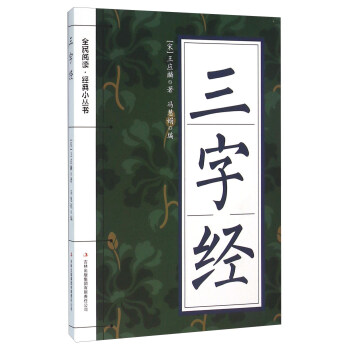 ȫ����x ��(j��ng)��С����(sh��):���ֽ�(j��ng)