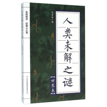 ȫ����x ��(j��ng)��С����:���δ��֮�i���������