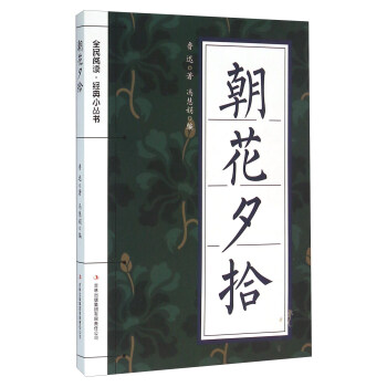 ȫ����x ��(j��ng)��С����:����Ϧʰ