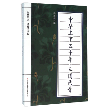 ȫ����x ��(j��ng)��С����:���A������ǧ�ꡤ�����ɕx