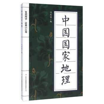 ȫ����x ��(j��ng)��С����:�Ї����ҵ���