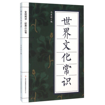 ȫ����x ��(j��ng)��С����:�����Ļ����R(sh��)