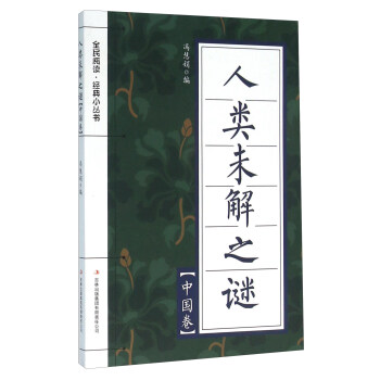 ȫ����x ��(j��ng)��С����:���δ��֮�i���Ї�����