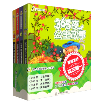 С�ˇ� 365ҹ����ϵ��//�ƶ��