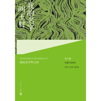 �ҵ����ֽ�����