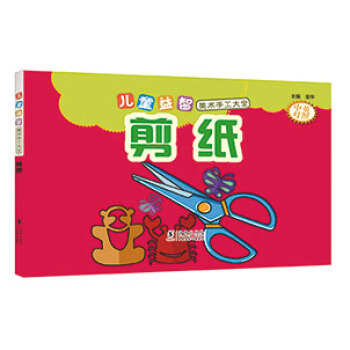 ��ͯ�������g�ֹ���ȫ ����