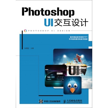 Photoshop UI�����O(sh��)Ӌ(j��)