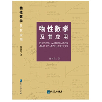 ���Ԕ�(sh��)�W(xu��)���䑪(y��ng)��