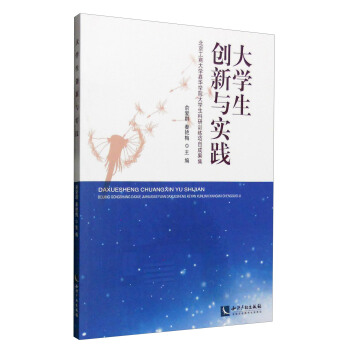 ��W(xu��)����(chu��ng)���c���`�����������̴�W(xu��)���A�W(xu��)Ժ��W(xu��)������Ӗ(x��n)���Ŀ�ɹ���