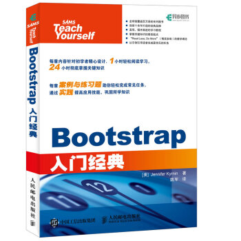 Bootstrap���T(m��n)��(j��ng)��