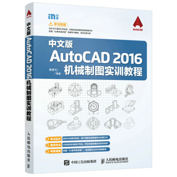 ���İ�AutoCAD 2016�C(j��)е�ƈD��(sh��)Ӗ(x��n)�̳�