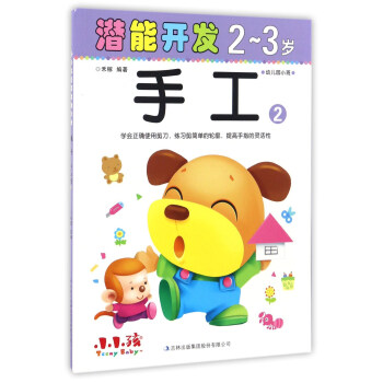 �����_�l(f��)��2-3�q�ֹ���