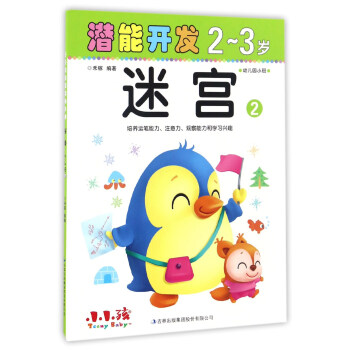 �����_�l(f��)��2-3�q�Ԍm��