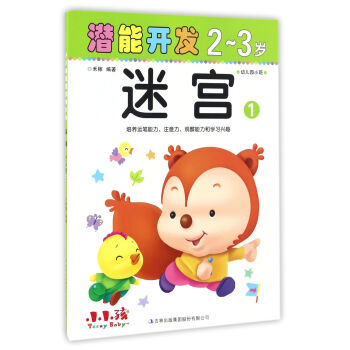 �����_�l(f��)��2-3�q�Ԍm��