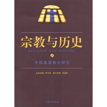 �ڽ��c�vʷ1-�Ї�(gu��)������ʷ�о�