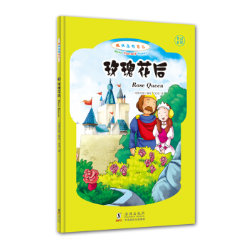 ���옷(l��)���Լ���õ�廨��