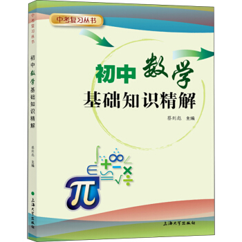 ���Д�(sh��)�W(xu��)���A(ch��)֪�R����