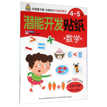  4��5�q�����_(k��i)�l(f��)�N������(sh��)�W(xu��)