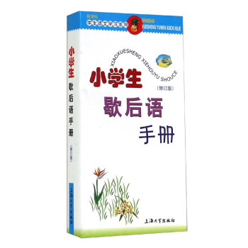 С�W(xu��)��Ъ���Z(y��)�փ�(c��)����ӆ�棩